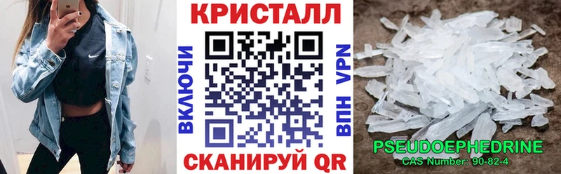 АМФ 98%  купить   Валдай 