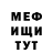 Метадон VHQ Vadim Sinyavsky