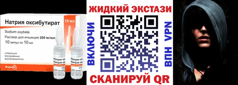 Бутират 1.4BDO  omg ONION  Валдай 