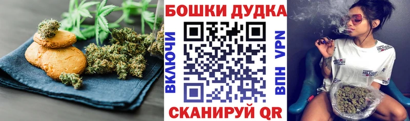 Canna-Cookies марихуана  как найти   Валдай 