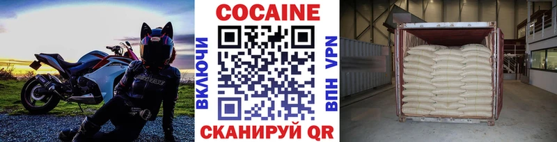 COCAIN Fish Scale  Валдай 
