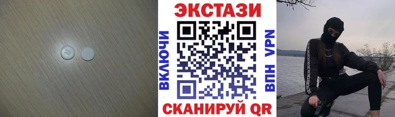 Экстази 99%  Валдай 