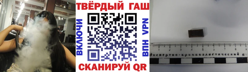 MEGA ТОР купить наркотики цена Валдай ГАШ hashish
