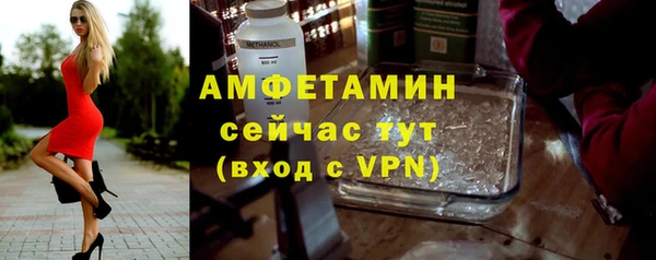 мескалин Сафоново