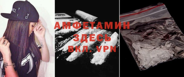 бутират Балабаново