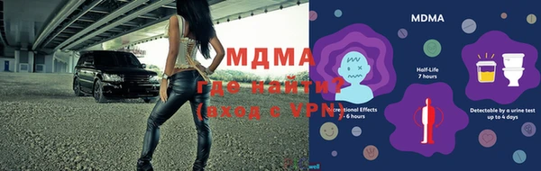 меф Армянск