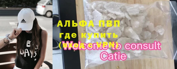 сатива Саяногорск