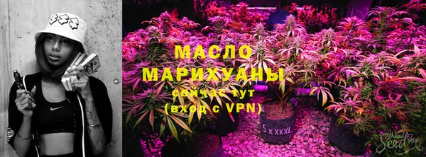 меф Армянск