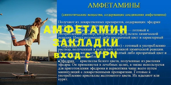 Альфа ПВП Рославль