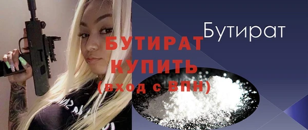 дистиллят марихуана Балахна
