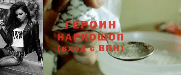 первитин Бабаево