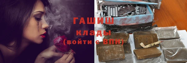 меф Армянск