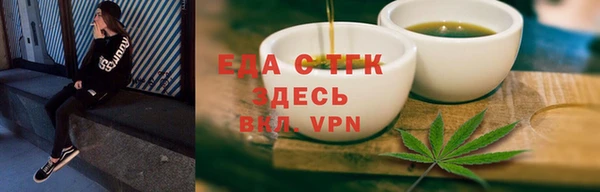сатива Саяногорск