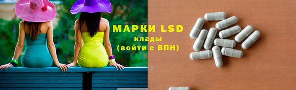 дистиллят марихуана Балахна