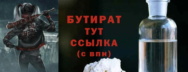 меф Армянск
