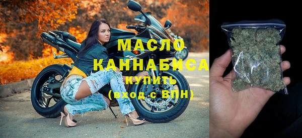 дистиллят марихуана Россошь