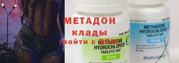 дистиллят марихуана Россошь