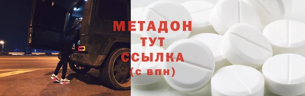 меф Армянск