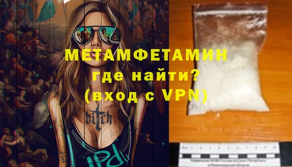меф Армянск