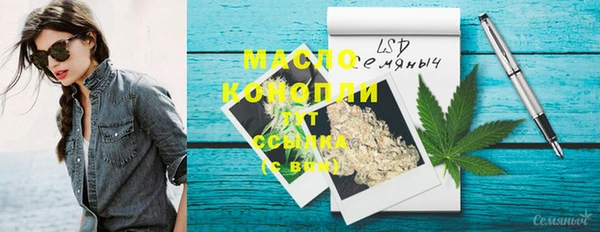 Альфа ПВП Рославль