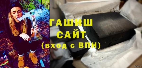 метадон Ахтубинск