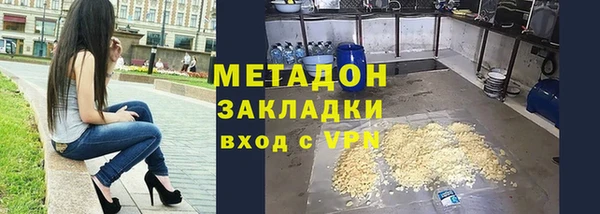 меф Армянск