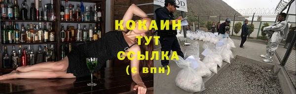 меф Армянск