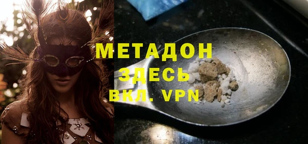 стаф Аркадак