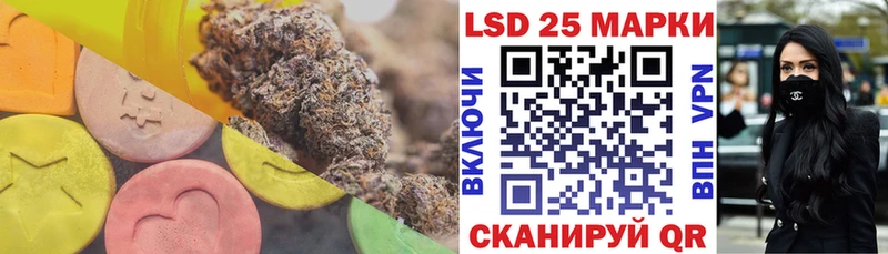 купить   Валдай  Лсд 25 экстази ecstasy 