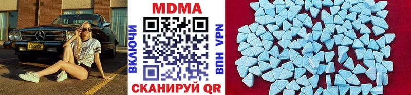 МДМА Molly  blacksprut как войти  Валдай 
