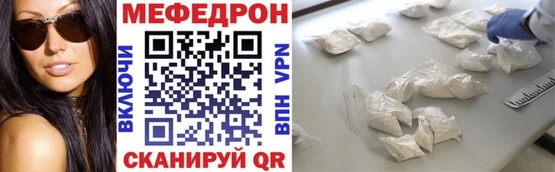 цена   Валдай  kraken ссылки  МЯУ-МЯУ mephedrone 