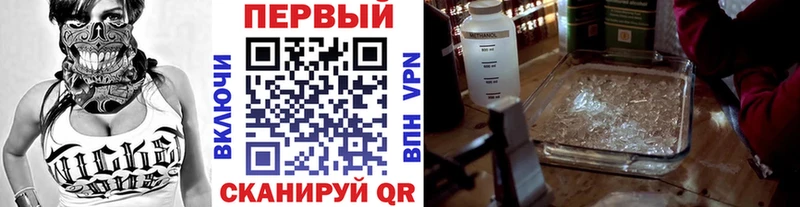 как найти наркотики  Валдай  МЕТАМФЕТАМИН мет 