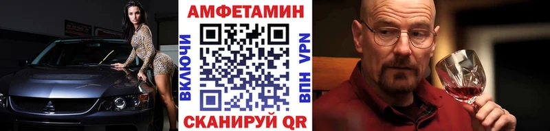 МЕТАМФЕТАМИН Декстрометамфетамин 99.9% Валдай