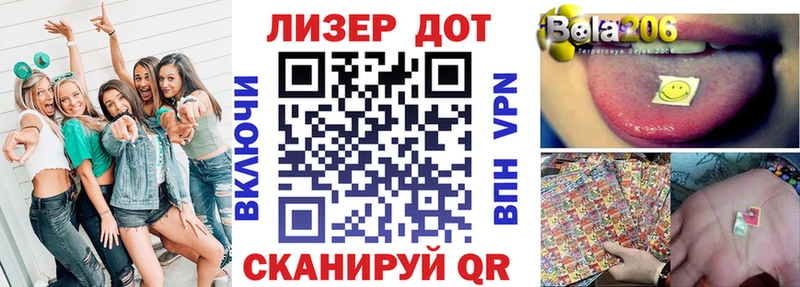 Наркотические марки 1500мкг  Валдай 