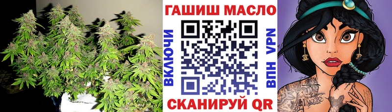 ТГК вейп Валдай